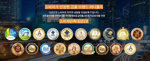 머니홀릭에서 알려주는 개인회생자대출 성공 사례