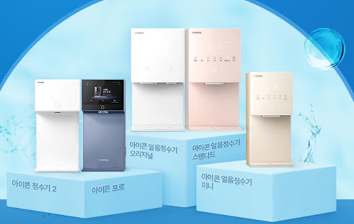 코웨이고객센터 접수번호를 활용한 엔지니어 현재 위치 추적 서비스