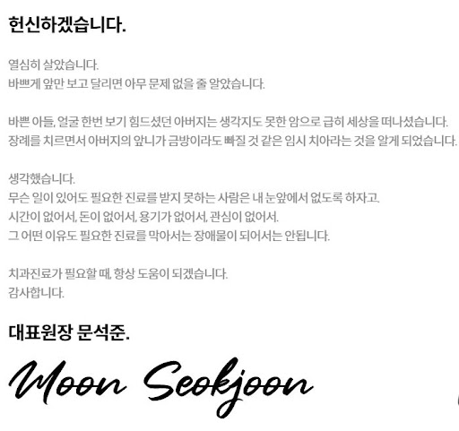 천안 임플란트 _ 불당본점 서울비디치과의원