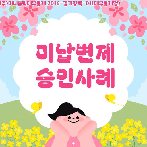 개인회생자대출, 어떤 조건이 필요할까?