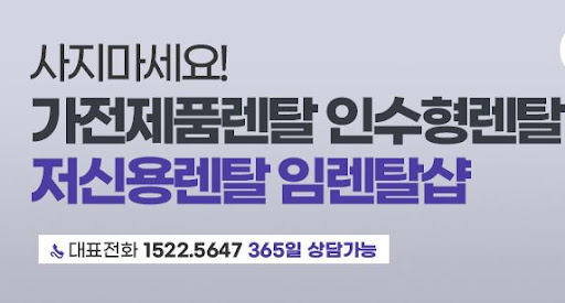 임렌탈샵 리포트: 창문형냉난방기렌탈 자가 설치 시 기밀성을 높이는 노하우
