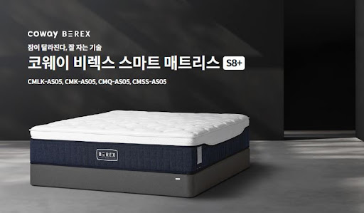 웅진코웨이침대렌탈, 고객 리뷰를 통해 알아본 진짜 장점