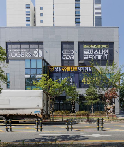 대전치과 처음 방문 전, 성심49플란트치과의원 대전 정보 살펴보기