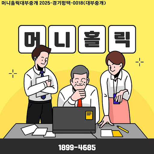 개인회생자대출 자격 검토표, 머니홀릭 제공
