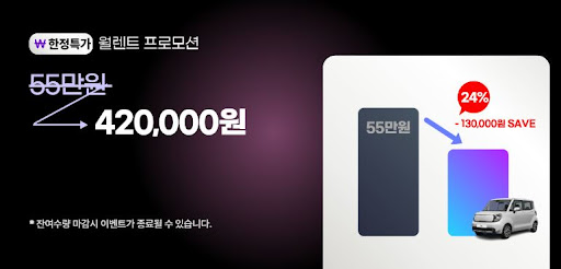 저신용장기렌트카 신청 방법 및 필요 서류 총정리