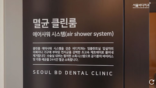 천안 임플란트 수술 후 복원 방법과 치료 결과