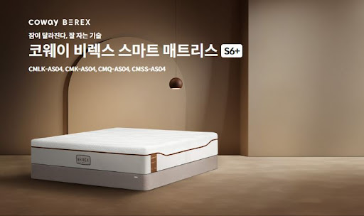 코웨이침대렌탈 설치기사님 후기 모음