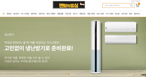 렌탈의중심이 알려주는 저신용가전렌탈 인수형 계약의 실질적 이득