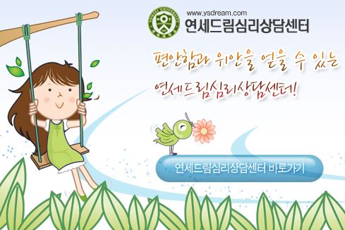 안산 소아청소년정신과, ADHD부터 게임중독까지 종합적인 치료