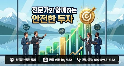 굿모닝해선으로 확인하는 해외선물대여계좌 증거금 기준