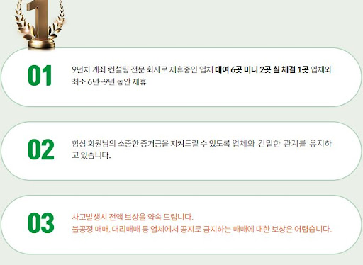 세계 시장에서 경쟁의 우위를 점하라! 해외선물 대여계좌의 매력
