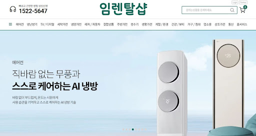 에어컨렌탈 설치 현장에서 임렌탈샵 기술진이 강조하는 실외기 환기구 각도의 중요성