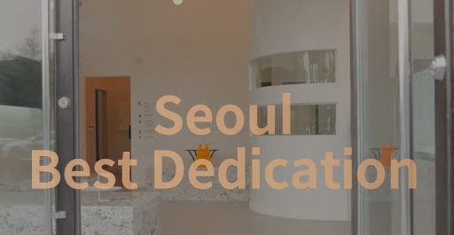 불당본점 서울비디치과의원에서의 치아교정과 임플란트 전문 진료