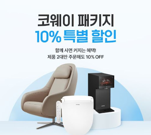 코웨이 정수기 얼음 추출 장애 시 자가 점검 체크리스트, 당황을 줄이는 집안의 작은 순서