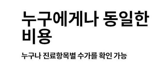 불당본점 서울비디치과의원 = 천안 임플란트