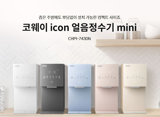 웅진코웨이고객센터 접수번호를 통한 서비스 엔지니어 방문 시간 확인
