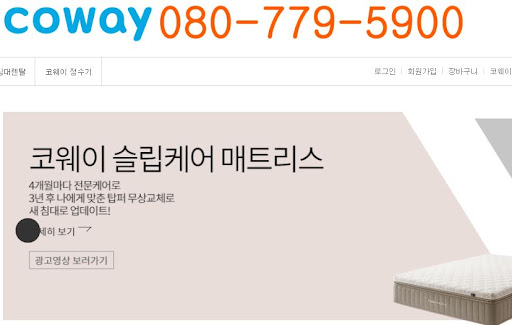 코웨이 고객센터 이용 시간 및 서비스 가이드가 전하는 하루의 균형