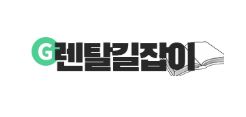 저신용렌탈 제도 안에서 가전제품렌탈이 가지는 대안적 역할