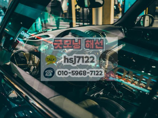 굿모닝해선 자유게시판에서 공유되는 해외선물대여업체 이용 후기 분석