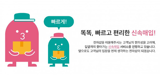 노트북매입과 중고노트북은 전자샵